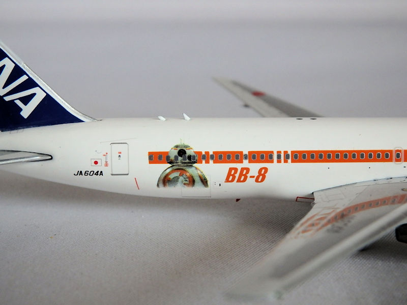 Airplane Model